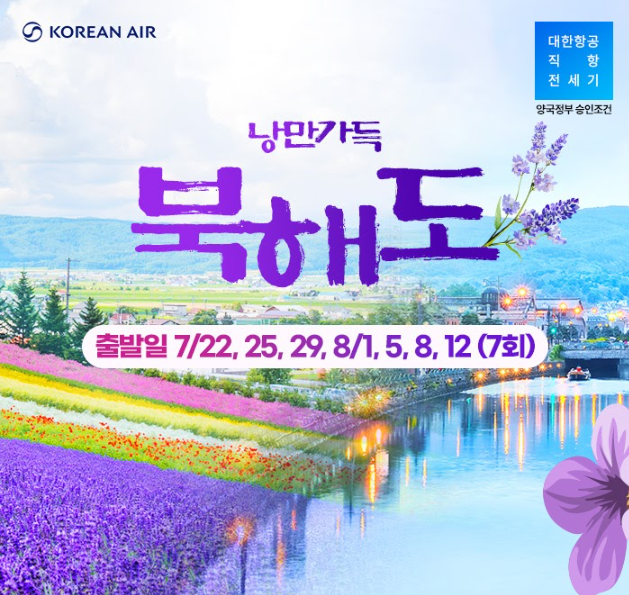 패키지>일본